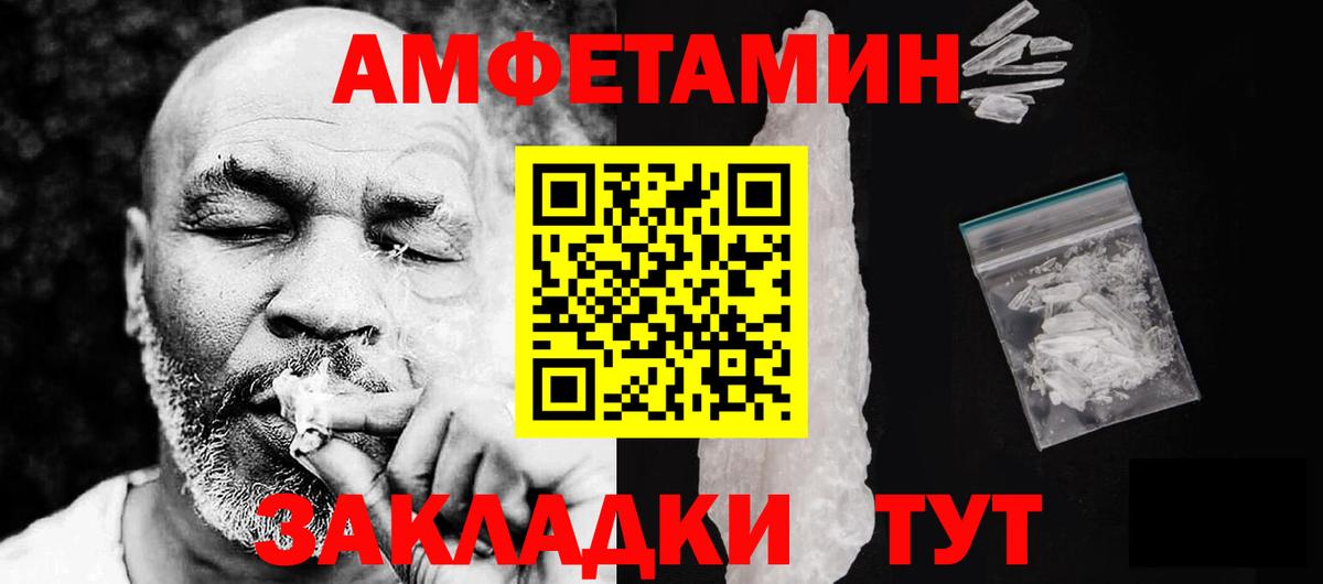 Соликамск  Амфетамин 98%  нарко площадка как зайти  Вход с VPN  АМФЕТАМИН 