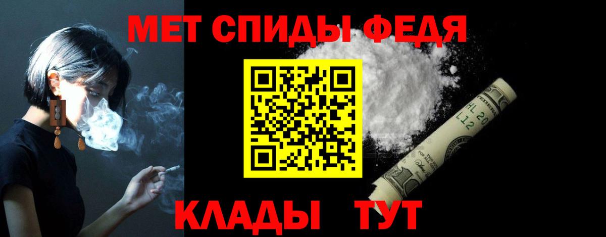 Amphetamine Розовый Соликамск