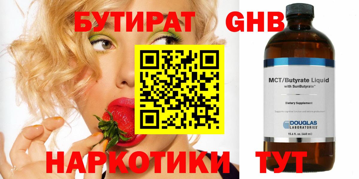 Марихуана  Alpha-PVP СК кристаллы  Меф МЯУ МЯУ кристаллы  Соликамск  COCAIN  ГАШ  Вход с VPN  Меф МЯУ МЯУ 