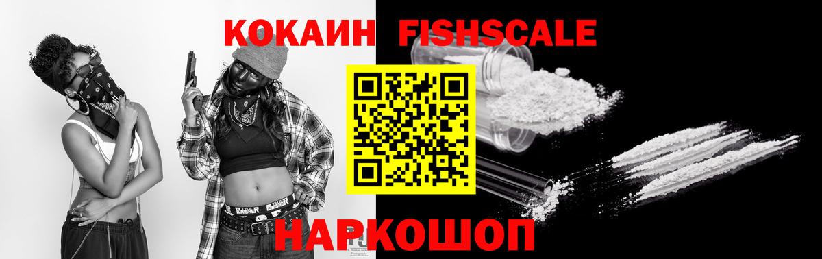 где купить   КОКАИН  Вход с VPN  COCAIN Перу  Cocaine 98%  Соликамск 