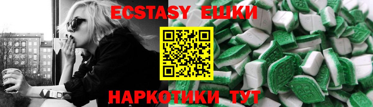 Экстази  Ecstasy Punisher  Ecstasy бентли  цена   Соликамск  Вход с VPN 
