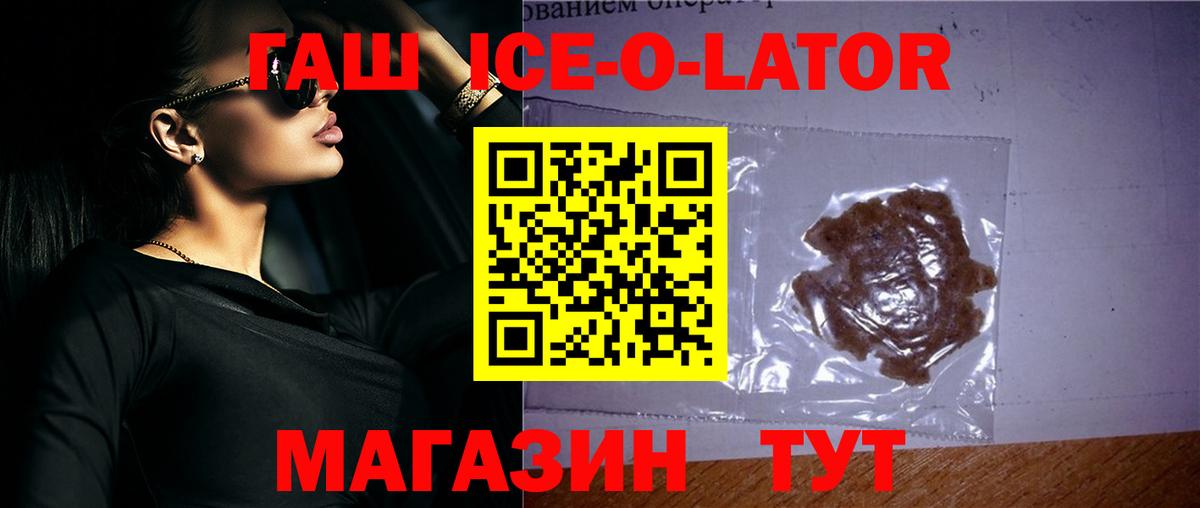 Гашиш Изолятор Соликамск