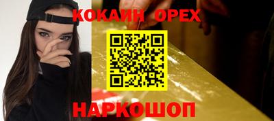 гашик Нягань