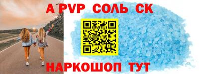 мефедрон VHQ Обнинск