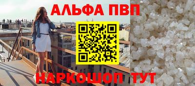 мефедрон VHQ Обнинск