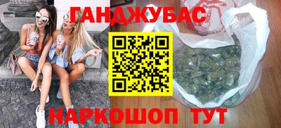 мефедрон VHQ Обнинск