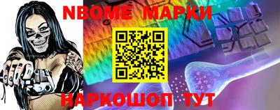 мефедрон VHQ Обнинск