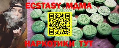 мефедрон VHQ Обнинск