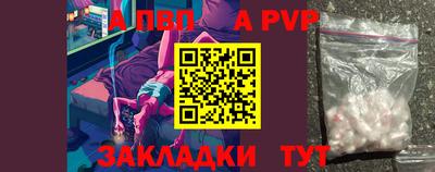 мефедрон VHQ Обнинск