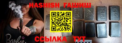 гашик Нягань