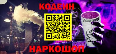 мефедрон VHQ Обнинск