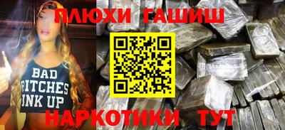 PSILOCYBIN Обь