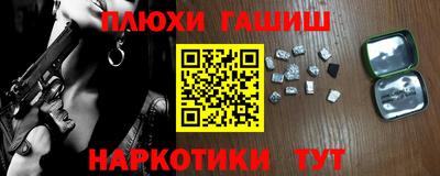 мефедрон VHQ Обнинск