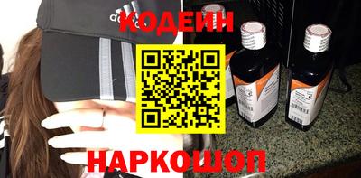 мефедрон VHQ Обнинск