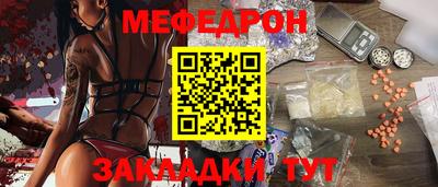 мдпв Пенза