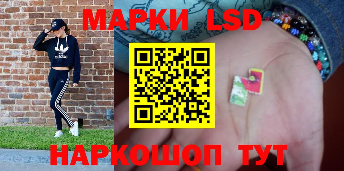 Соликамск  Марки 25I-NBOMe 1,5мг  Вход с VPN 