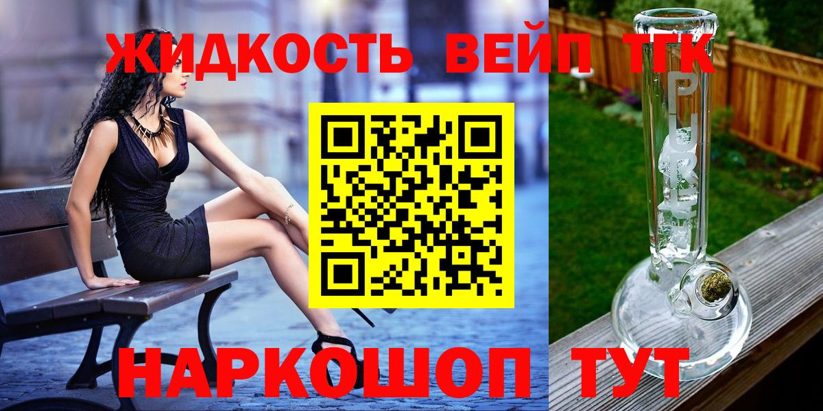 MEGA ONION  Дистиллят ТГК концентрат  Вход с VPN  Соликамск  Дистиллят ТГК THC oil 