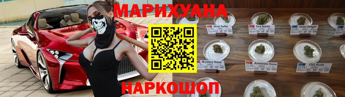 Марихуана OG Kush  Конопля семена  Соликамск  Вход с VPN  Марихуана OG Kush 